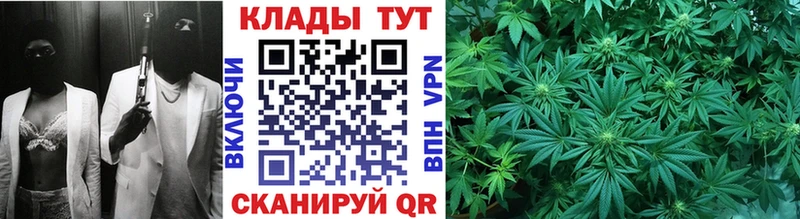 Названия наркотиков Калининск Марихуана APVP Кокаин ГАШ Меф