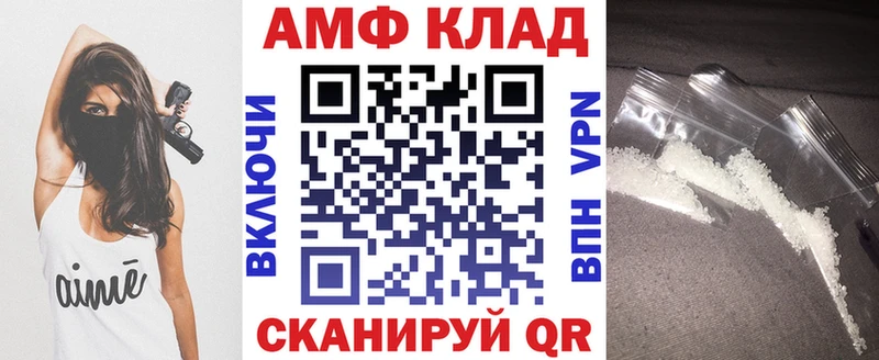 Amphetamine Розовый  продажа наркотиков  мега ТОР  Калининск 