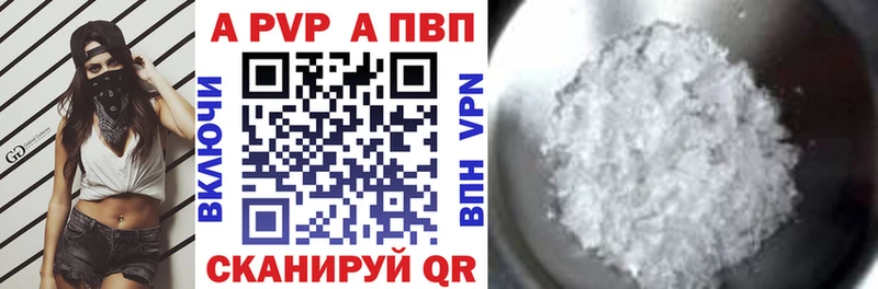 Alpha PVP СК  Калининск 