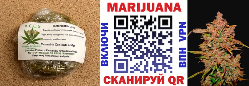 Печенье с ТГК марихуана  ОМГ ОМГ вход  Калининск  закладки 