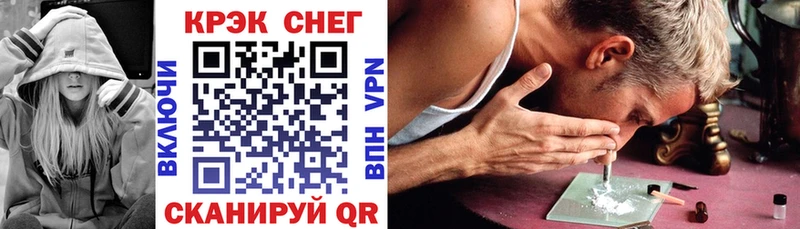 купить наркотики сайты  Калининск  COCAIN 99% 
