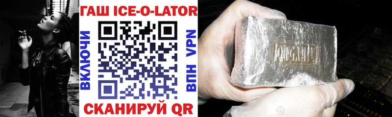где купить наркоту  Калининск  Гашиш hashish 