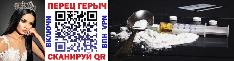 Героин Афган  Калининск 