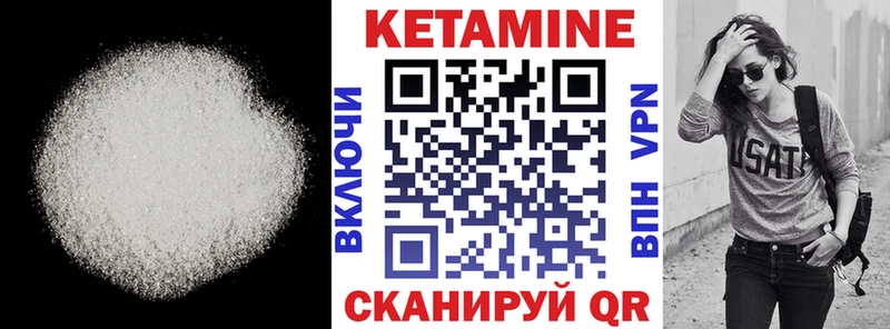 KRAKEN ССЫЛКА  Калининск  Кетамин ketamine 