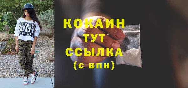 метамфетамин Волосово