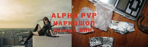 гидропоника Володарск