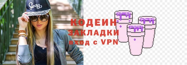 эйфоретик Верхнеуральск
