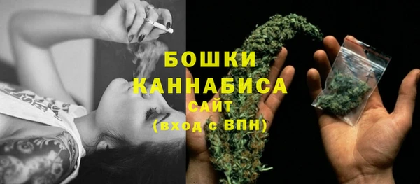 метамфетамин Волосово