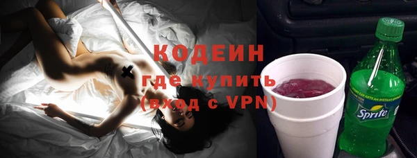 героин Верея