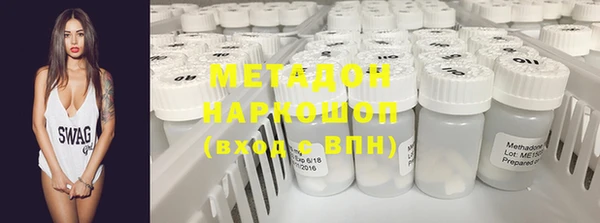 дистиллят марихуана Волоколамск