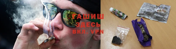 метамфетамин Волосово