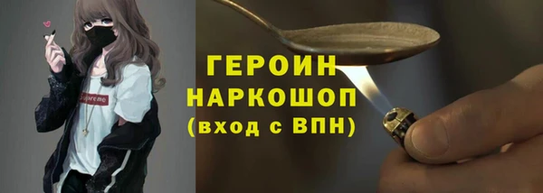 метамфетамин Волосово