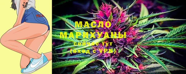 метамфетамин Волосово