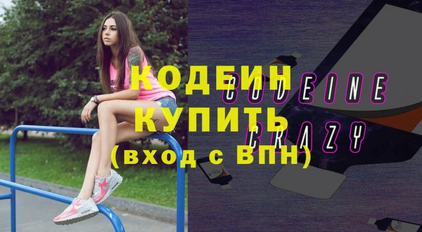 дистиллят марихуана Волоколамск