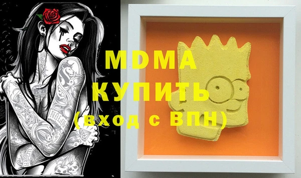 метамфетамин Волосово
