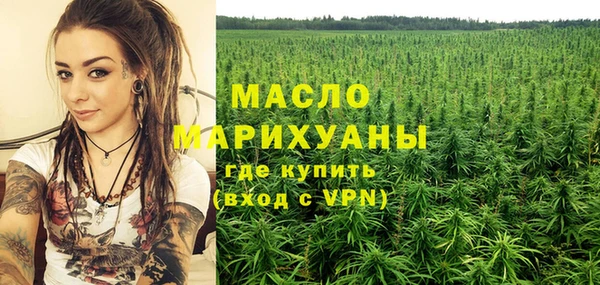 метамфетамин Волосово