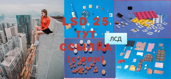 дистиллят марихуана Волоколамск