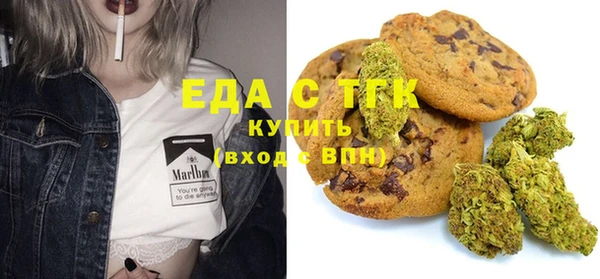 дистиллят марихуана Волоколамск