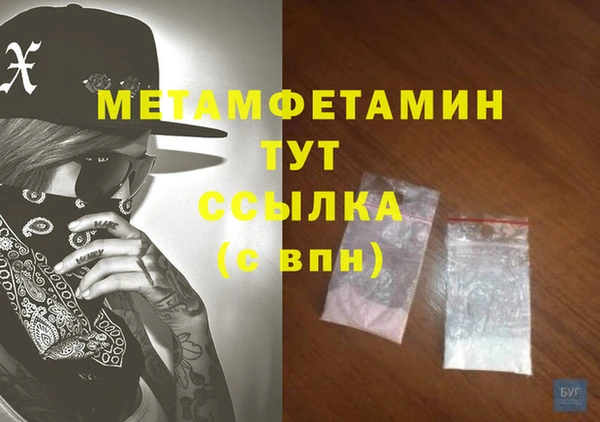 гидропоника Володарск