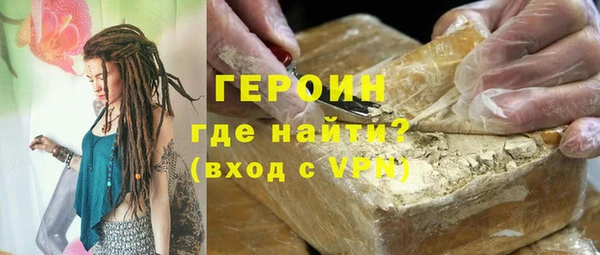 дистиллят марихуана Волоколамск