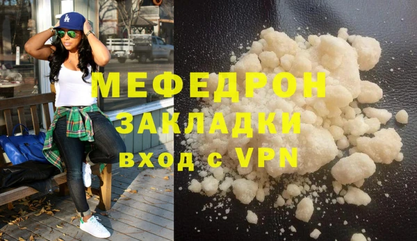 дистиллят марихуана Волоколамск