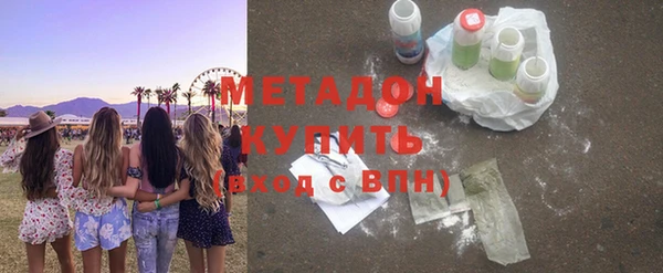 метамфетамин Волосово