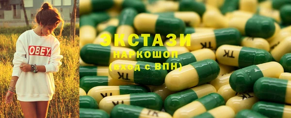 метамфетамин Волосово