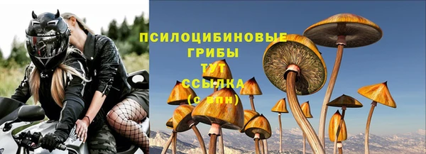 метамфетамин Волосово