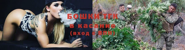 дистиллят марихуана Волоколамск