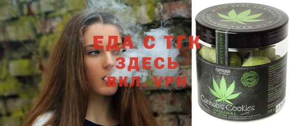 дистиллят марихуана Волоколамск