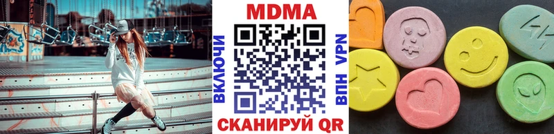 МДМА молли  Калининск 