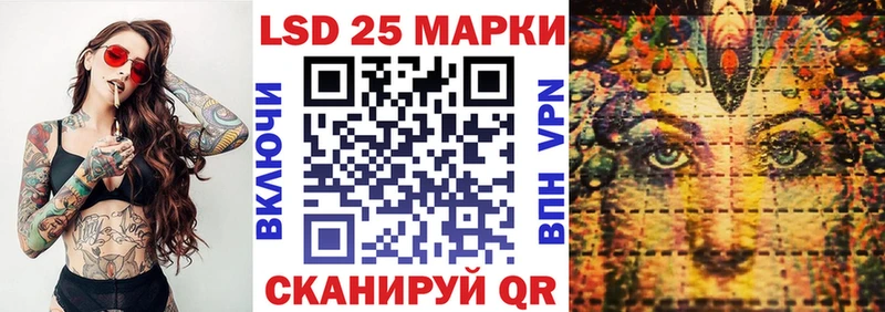 MEGA tor  Калининск  Марки NBOMe 1,5мг 