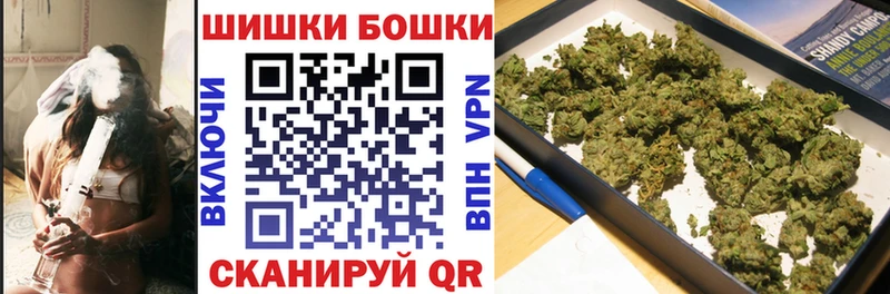 Бошки марихуана Amnesia  Калининск 